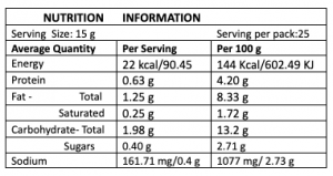 फर्न्स माइल्ड करी पेस्ट